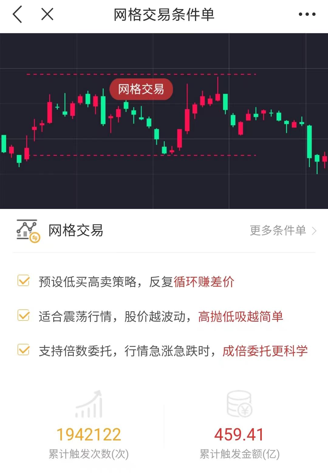 关于可转债的投资常识,可转债投资理财技巧和方法