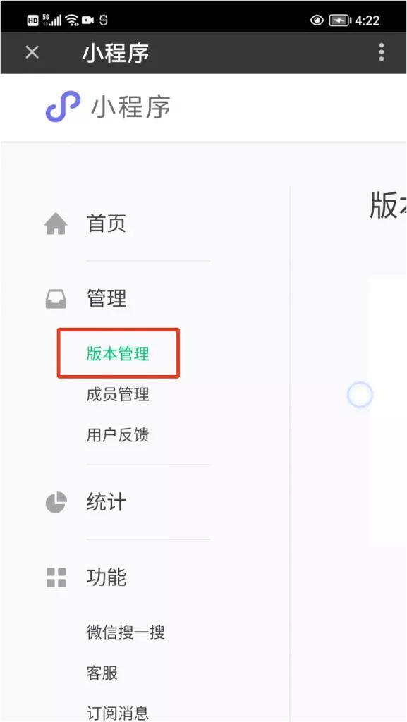 零基础学习编写微信小程序,零基础学习开发微信小程序