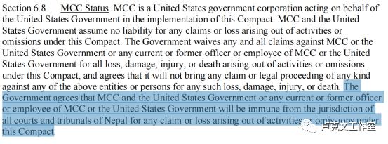 尼泊尔签署mcc条约,尼泊尔mcc协议通过了吗