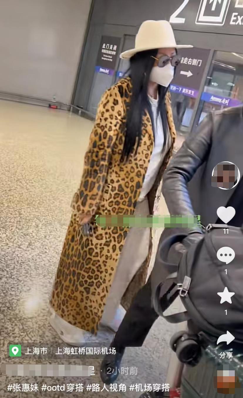 张惠妹年轻穿着,张惠妹罕见现身机场