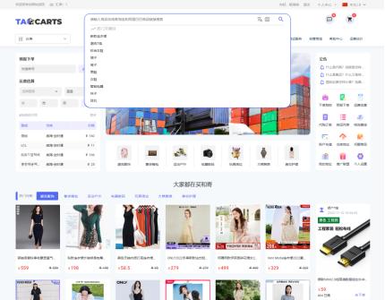 反向代购香港在哪里接单,逆向海淘流程