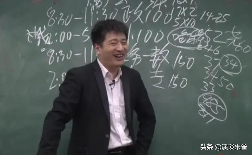 张雪峰到底做了什么事,给穷人指路的张雪峰