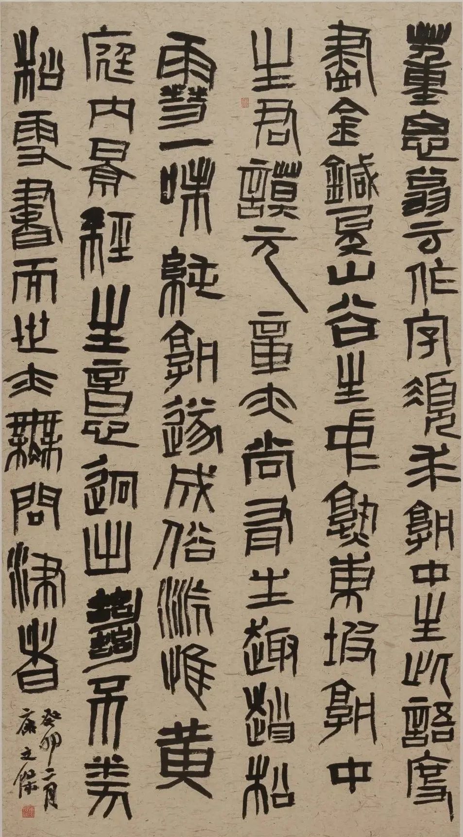 江苏师范大学美术学院2021级研究生中期汇报作品展——书法篇