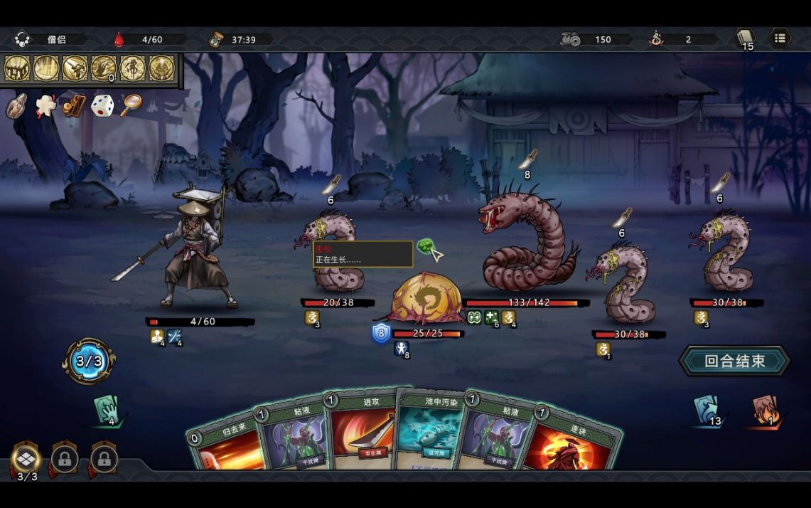 森久城物语如何使用战旗,森久城物语