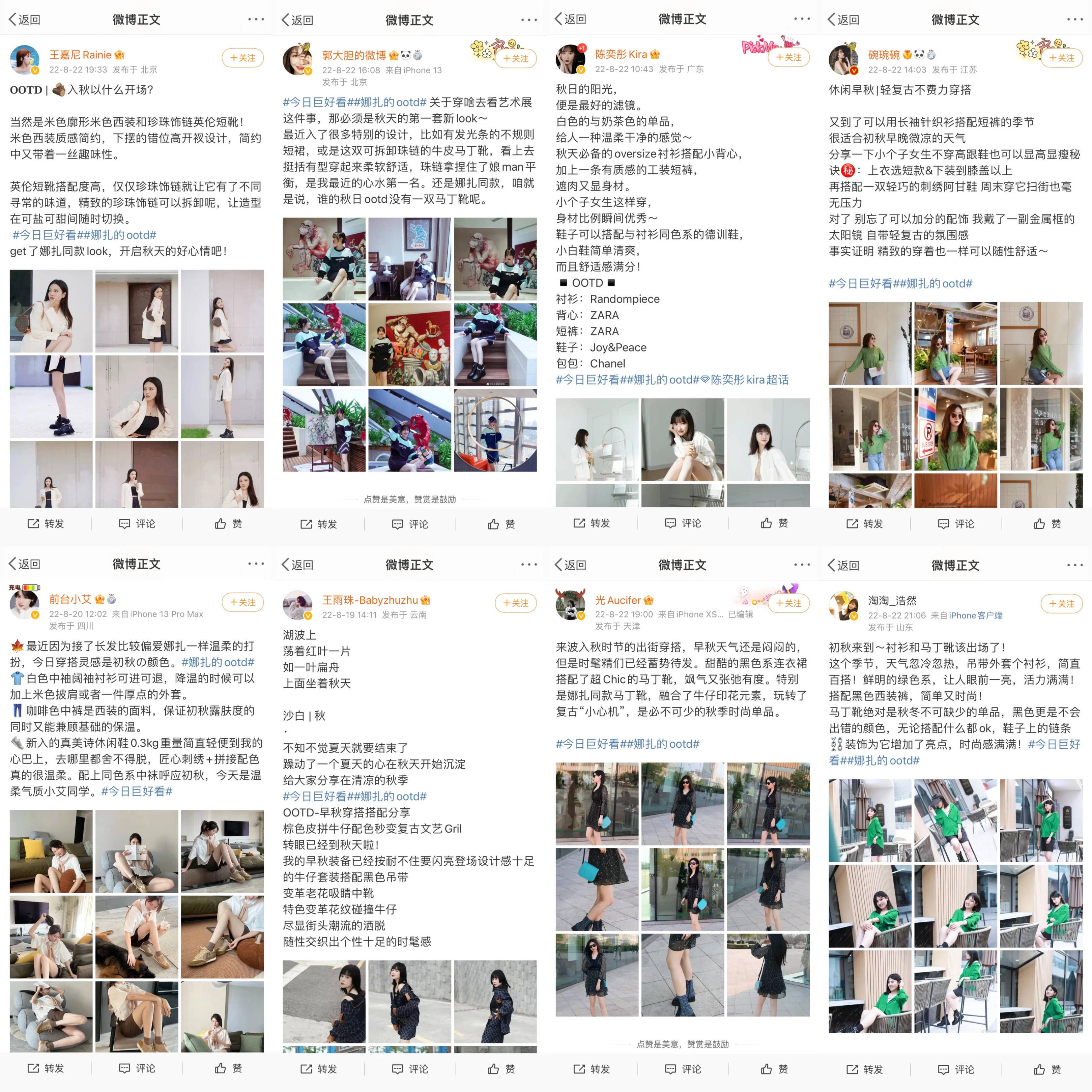 2022明星代言官宣盘点完整版,明星官宣代言