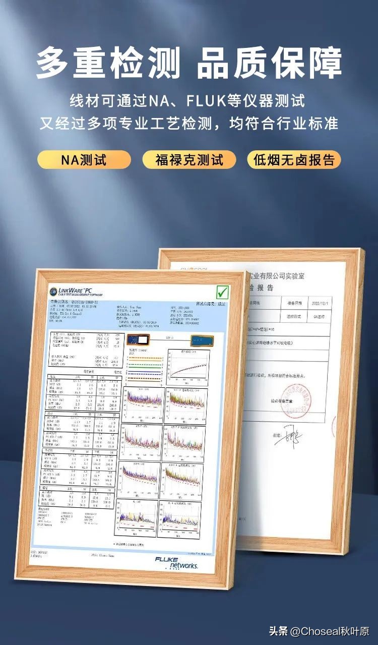 秋叶原有低烟无卤网线吗,低烟无卤网线跟pvc网线有什么区别
