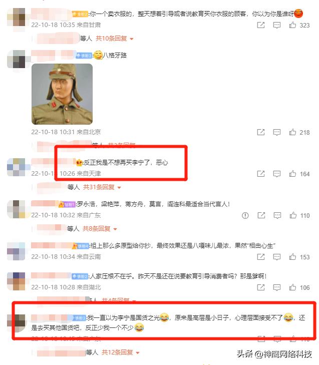 李宁羽绒服事件图片,李宁羽绒服都有哪些系列