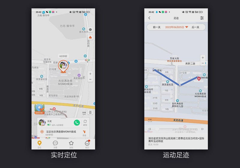 支持微信qq的儿童电话手表,米兔6c儿童电话手表有游戏吗