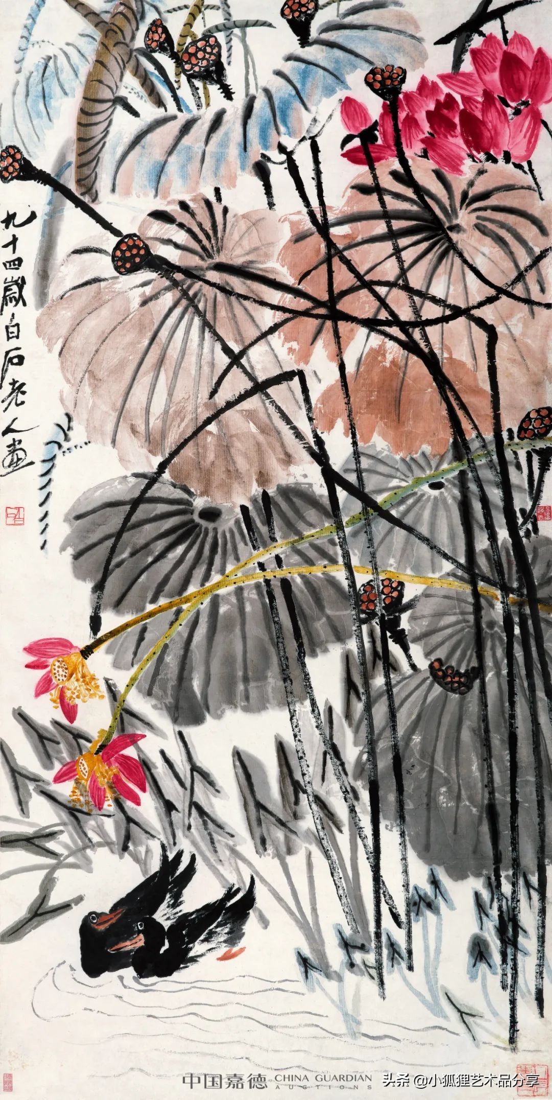 北京嘉德2021年春拍征集行程 (2021中国嘉德春拍将启幕)