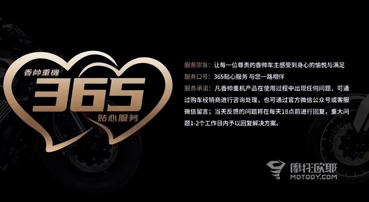 香帅重机最便宜的车,香帅重机概念车