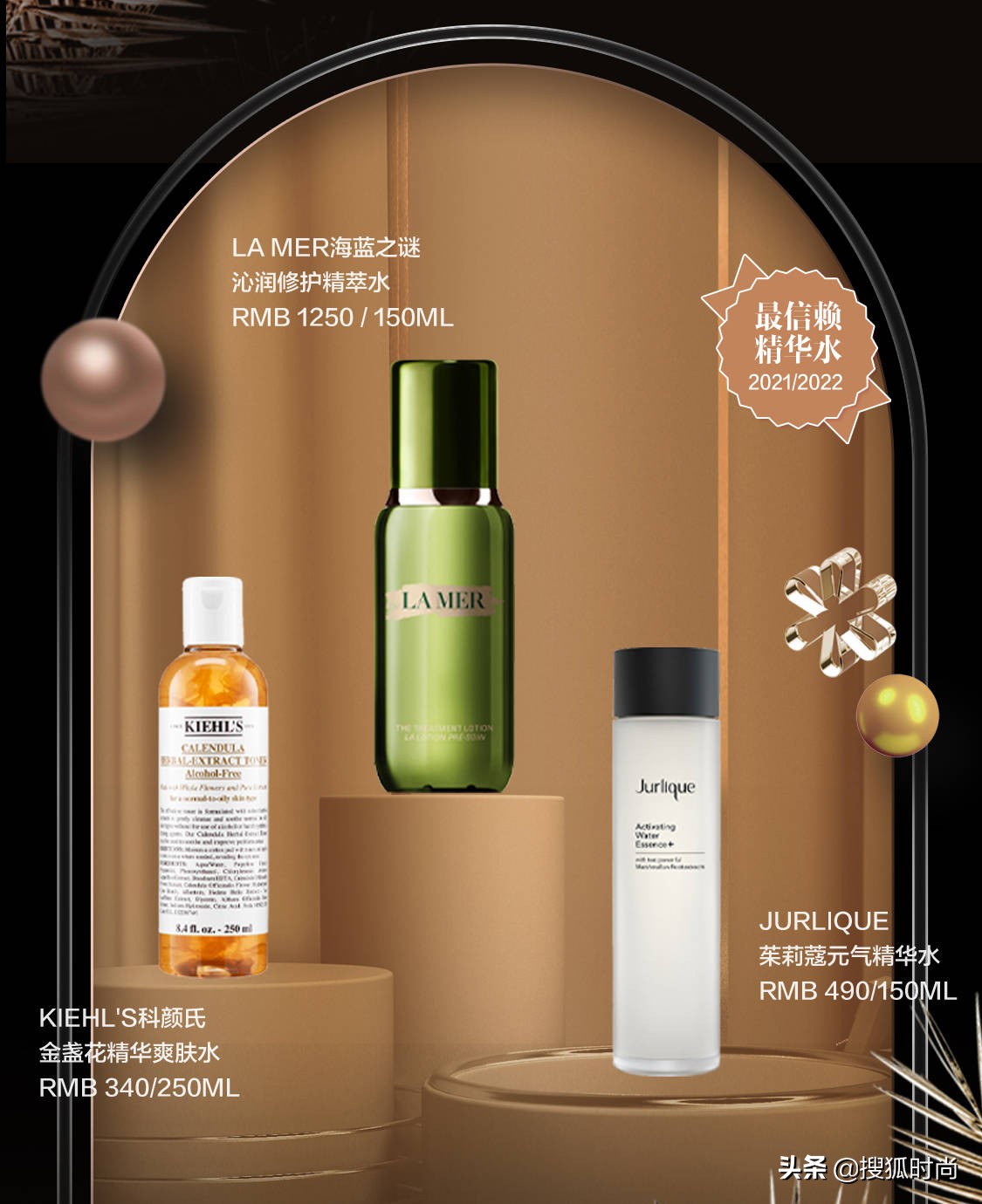 2020年护肤品品牌推荐,护肤品排名全国前十2021