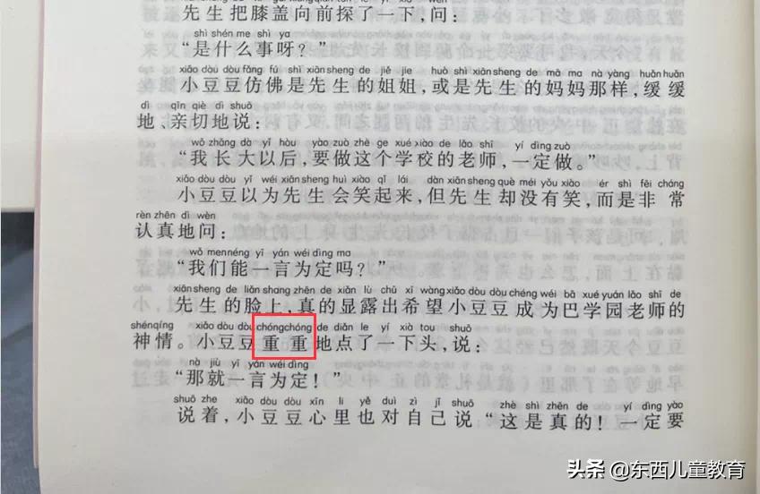 学校的必读书一定要买吗,学校必读书买哪个版本