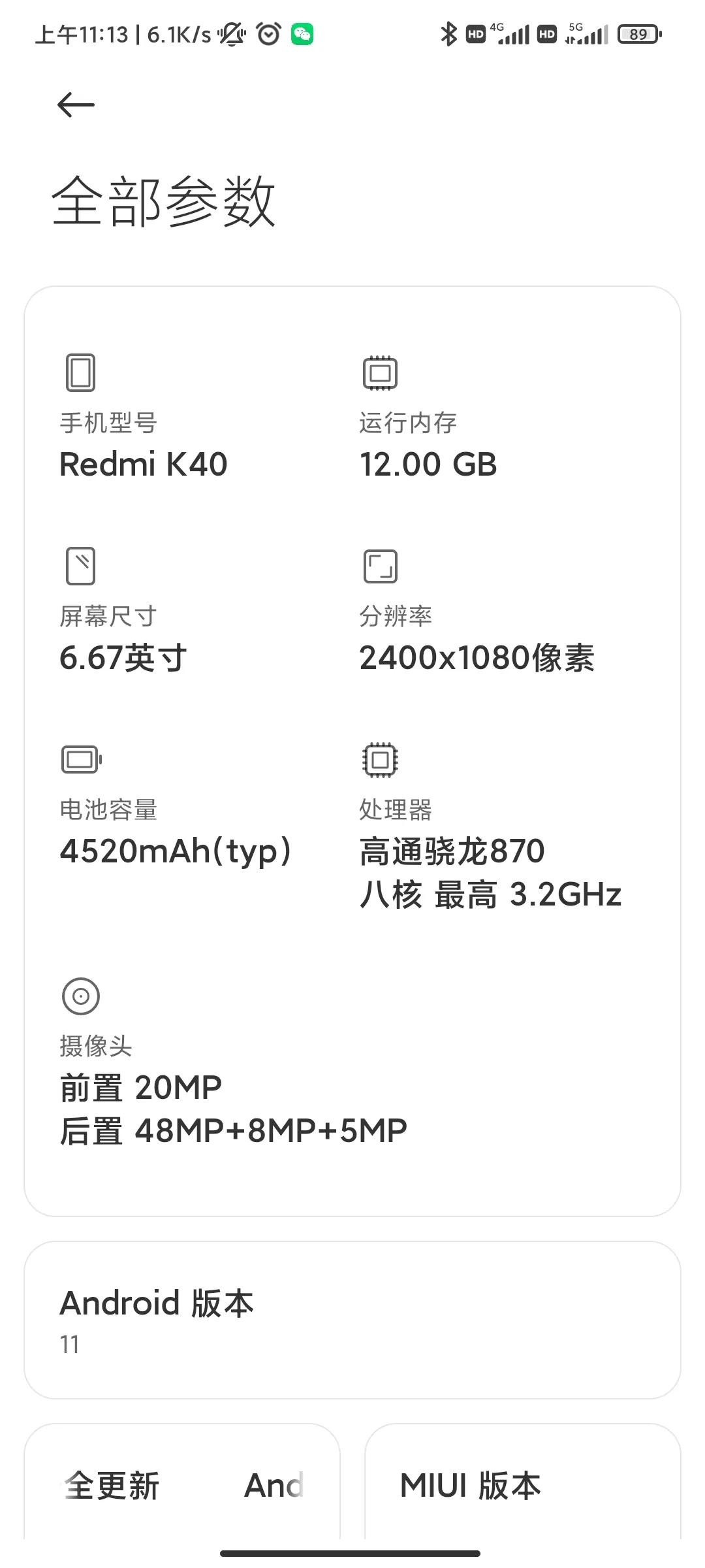 小米手机怎么设置5G网络优先,小米手机怎么设置只用5g网络