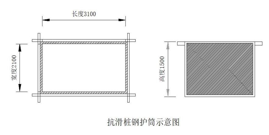 抗滑桩专项施工规范,抗滑桩施工动画演示