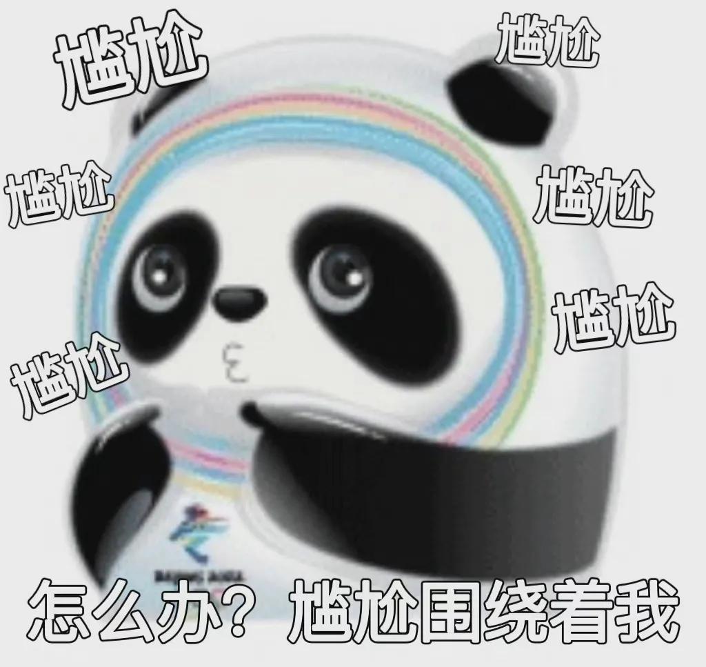 冬奥会吉祥物冰墩墩是熊猫吗,冰墩墩里面的熊猫是毛茸茸的吗