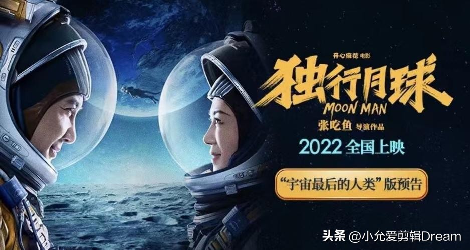 光环2022科幻在线观看,2022科幻电影大全