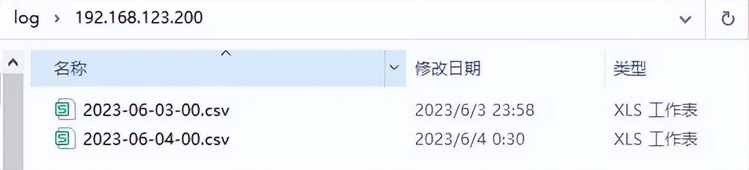 日志管理平台开源,记录系统日志软件