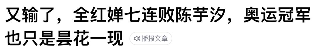 全红婵夺冠反映的人性真相,全红婵夺冠父亲高兴的全过程