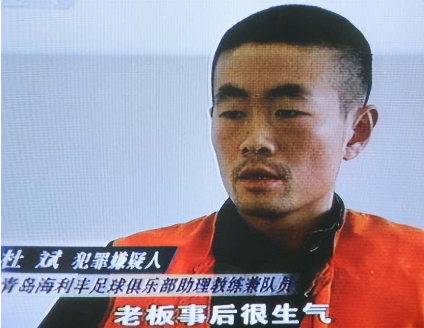 *球赌**！操控比赛！中国体育到底还要伤多少次球迷的心！