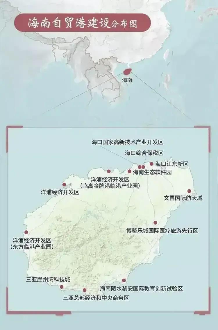海南全岛封关后去旅游要签证吗,海南封关后去香港要证件吗