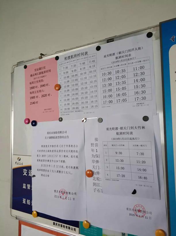 香港的天星小轮是什么样子的,香港天星小轮尖沙咀