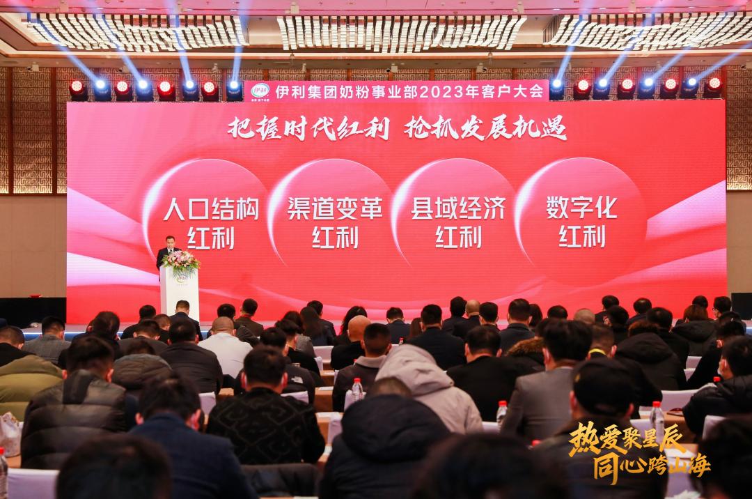 伊利2023年奶粉新品有哪些,2023年伊利奶粉业绩