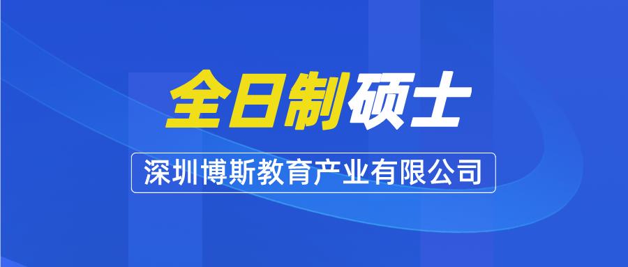 加拿大工商管理学硕士,魁北克管理学硕士合作办学
