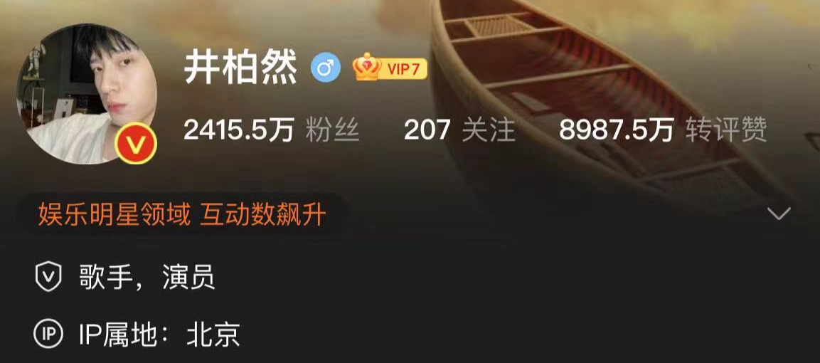 路人声称夜跑偶遇井柏然刘雯，猜测两人在一起，网友挖出更多巧合