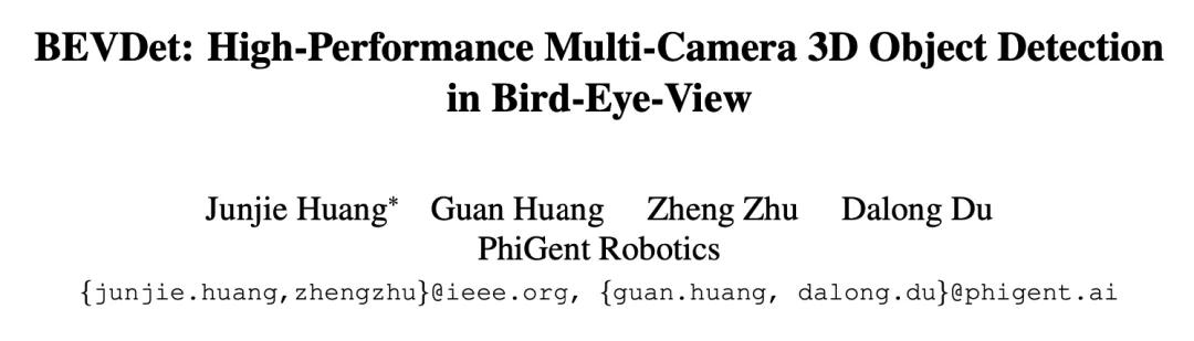 自动驾驶权威评测世界第一,鉴智机器人推出纯视觉3D感知新范式