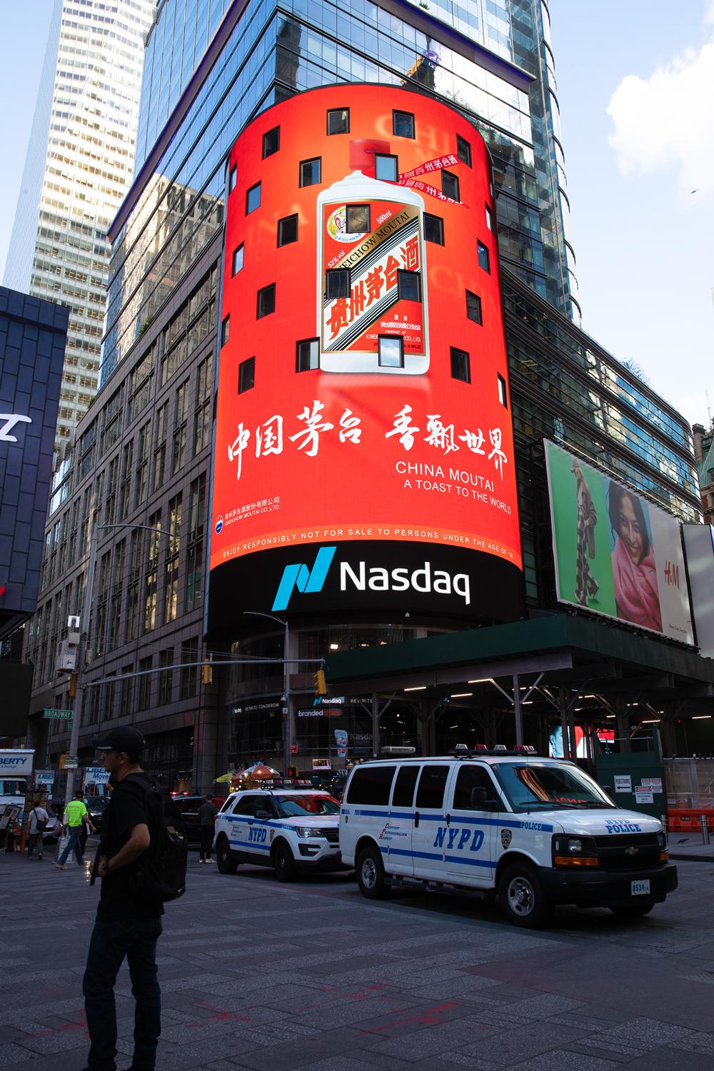 “FollowMoutai,Followus”,憨豆先生也为茅台打CALL