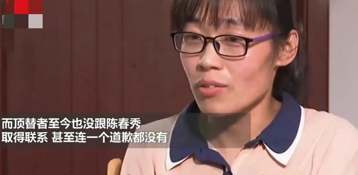 高考伪造清华录取书骗家长,高考档案造假事件后果