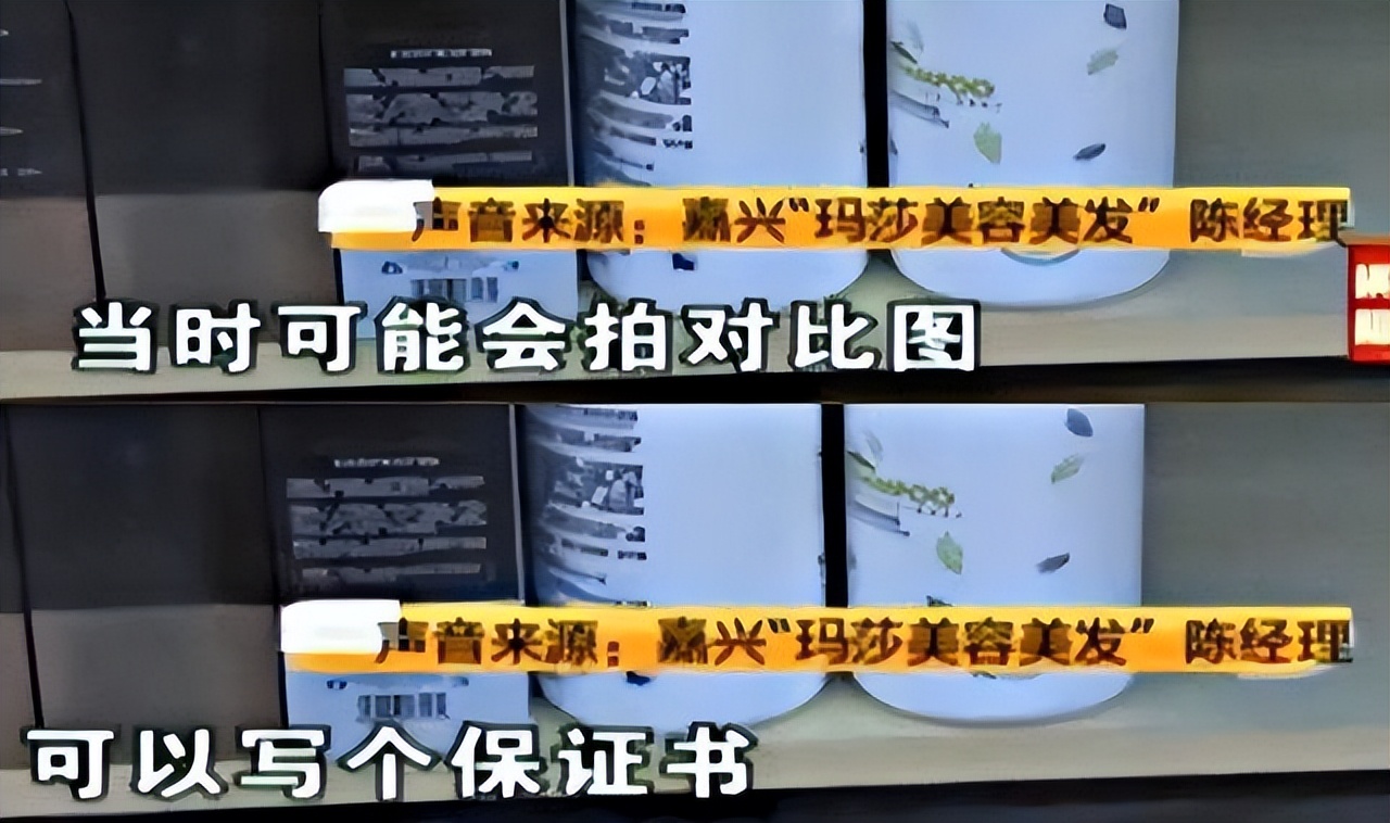 一女子做产后修复结果欺诈,女子找技师产后修复发现不对