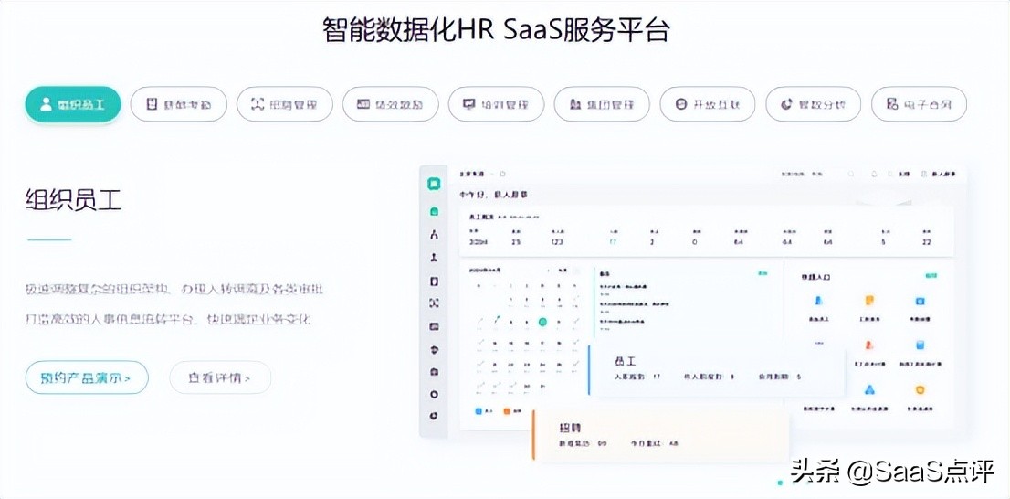 薪人薪事收费吗,薪人薪事报价