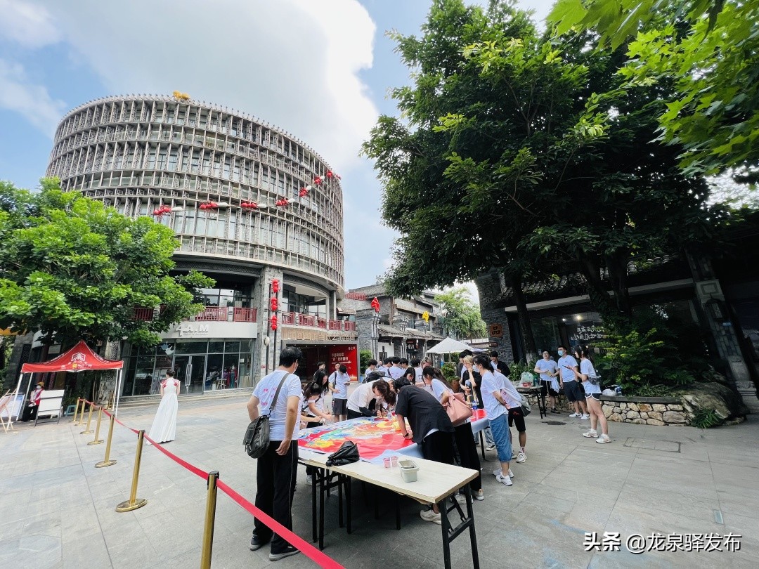 蓉港同心绘•“驿”起庆回归——在蓉香港青年学生代表赴龙泉驿区共庆香港回归祖国25周年