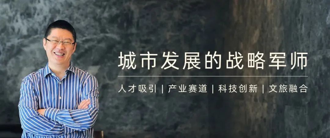 李忠观点丨科学城建设视角下的西北机遇