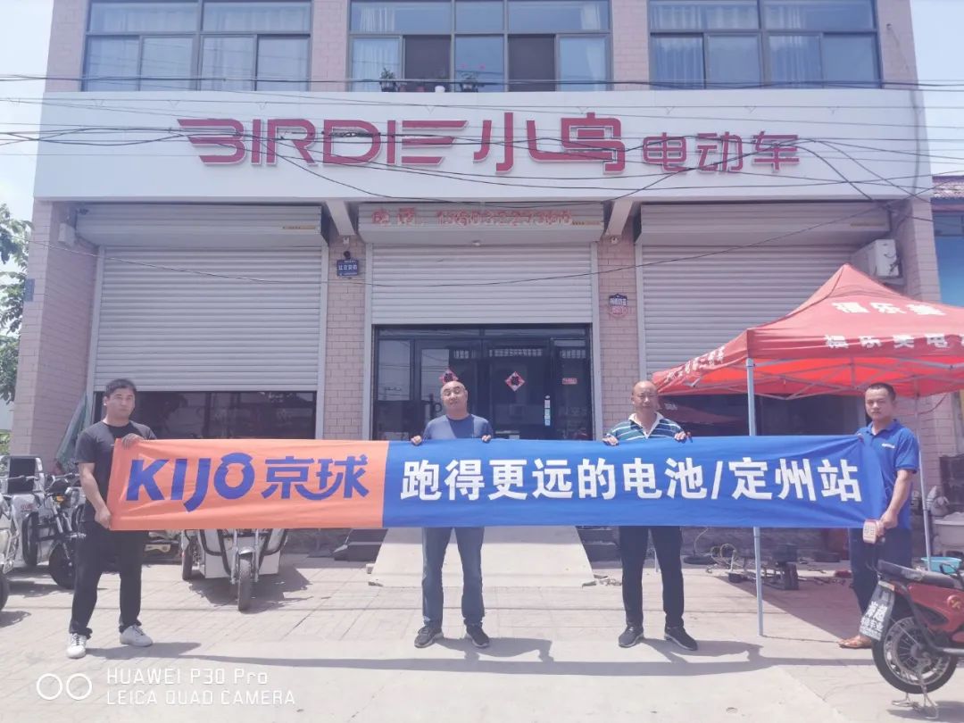 京球电池批发厂家直销,京球电池60伏价格表