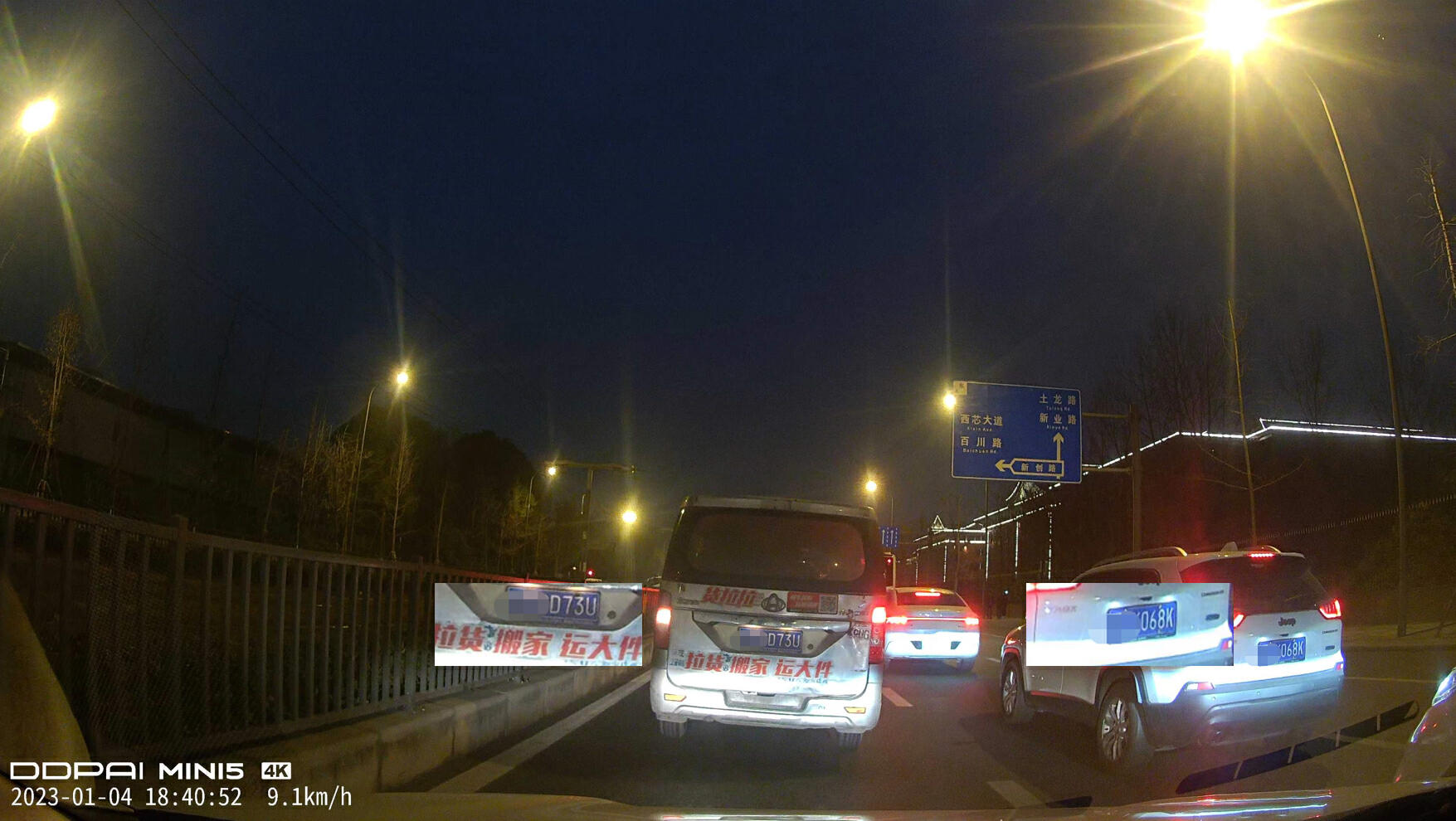 盯盯拍mini5和海康威视c6pro,360行车记录仪g3003k对比海康威视