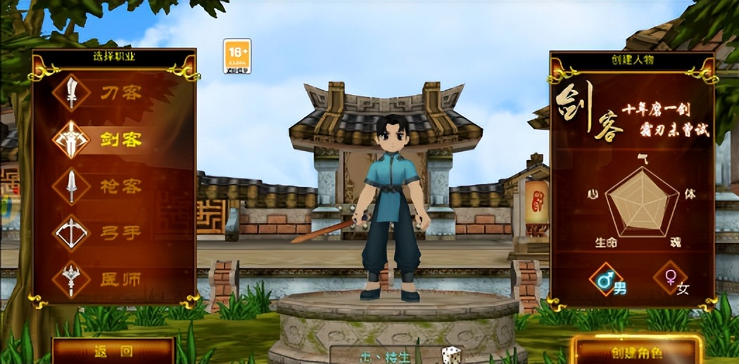 独步武林手游侠客搭配,独步武林手游搬砖