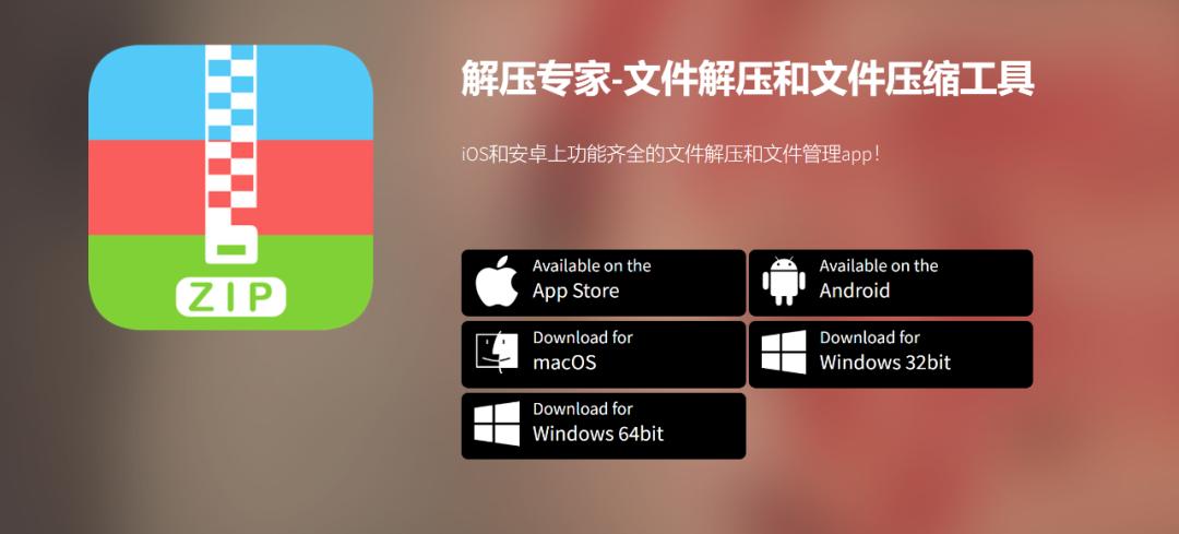 压缩工具和解压工具最常用系列,推荐一款手机压缩软件app