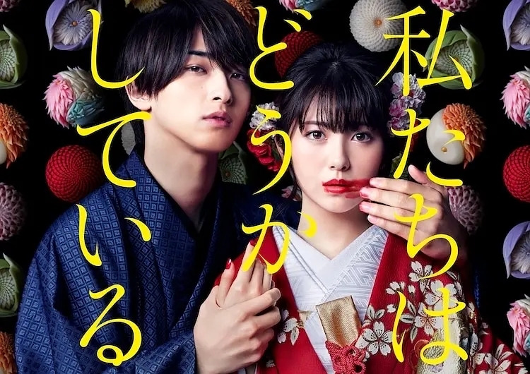 悬疑爱情日剧,悬疑爱情剧虐恋韩剧