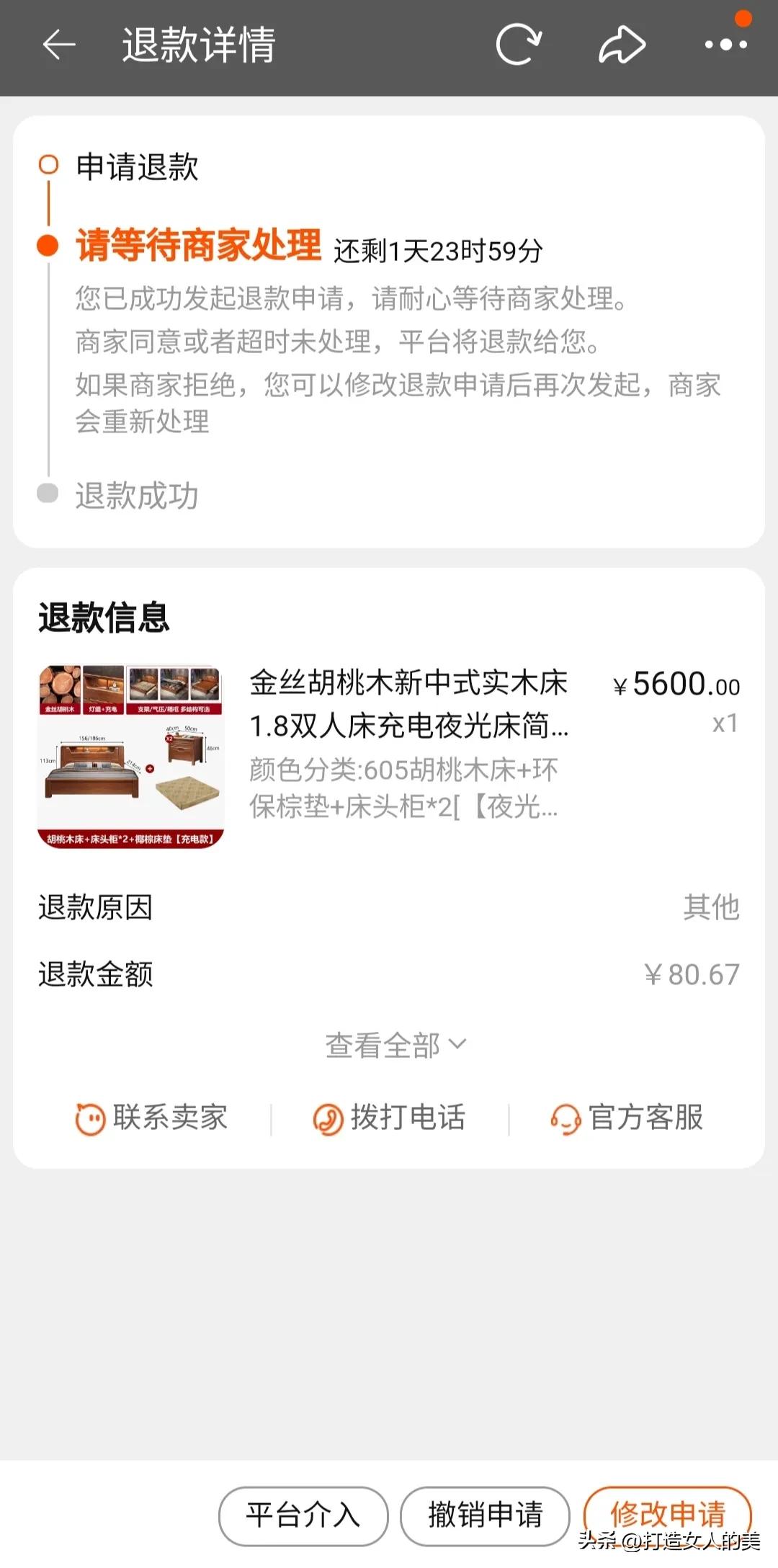 莫道“评价红包”虚，顺居家具数第一