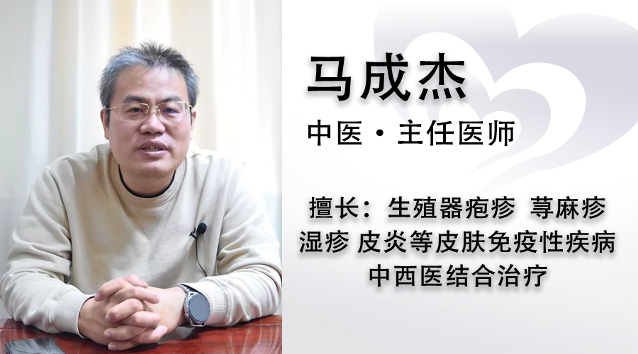 下身疱疹是什么引起的,生殖器旁边的疱疹都是怎样引起的