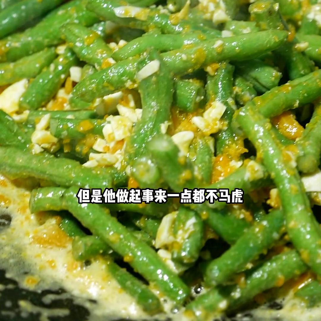 创业有缘人，今年第27位，付费上班#小笨蛋的泰国菜