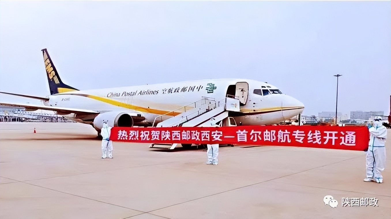 西安邮政汉城营业部,西安邮政汉城投递部