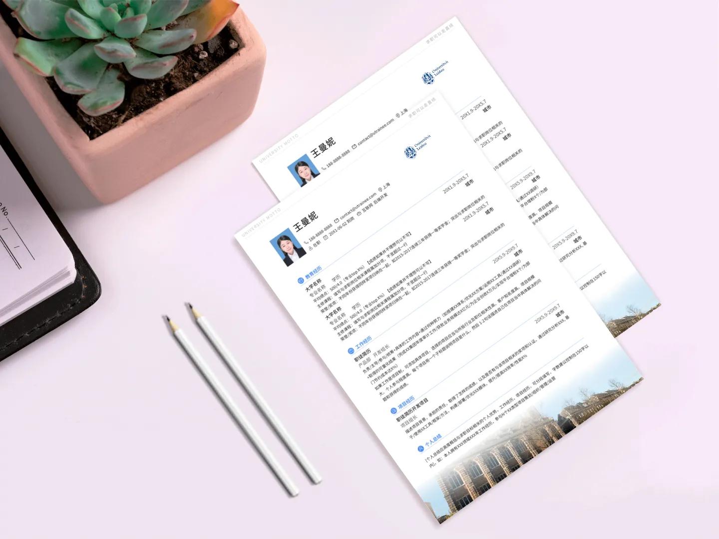 鑾遍】澶у鐢宠鏉愭枡,鑾遍】澶у鐣欏浣撻獙鎶ュ憡妯℃澘