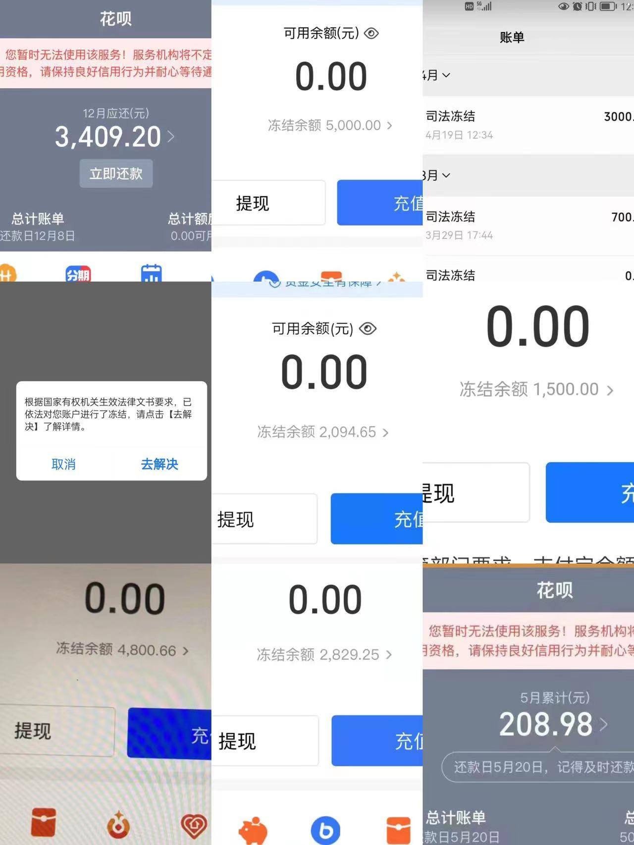 达飞云贷自动扣银行卡的钱怎么办,达飞云贷利息是否违规