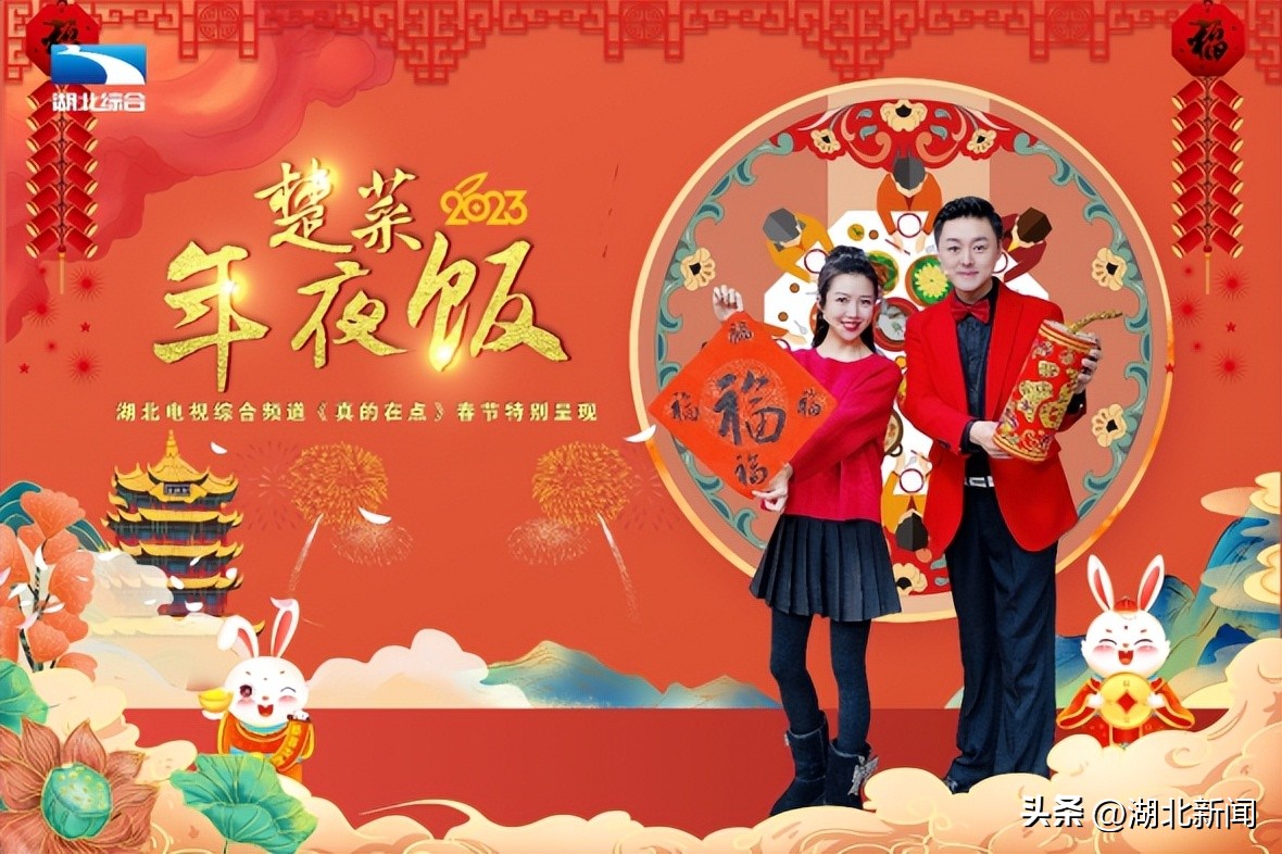 湖北广电六一儿童节晚会,湖北广电网络活动