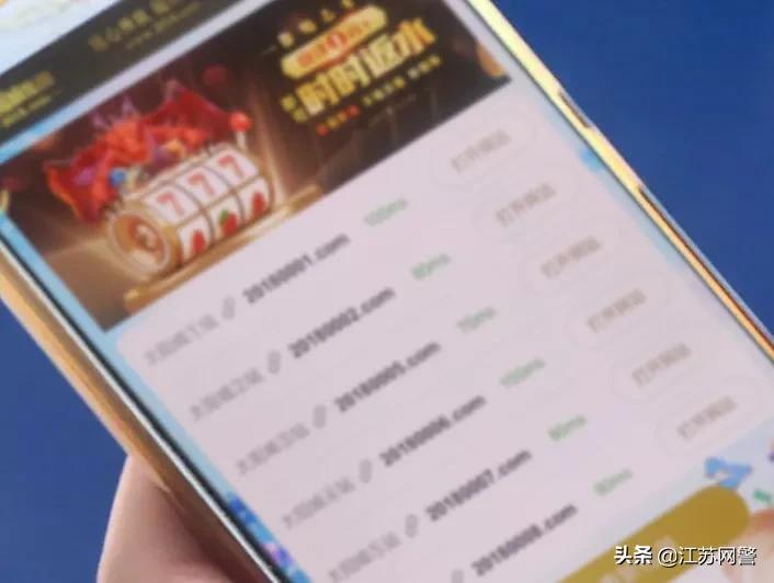 江苏淮安网络赌博2000元会违法吗,江苏盐城网络赌博案件处理结果