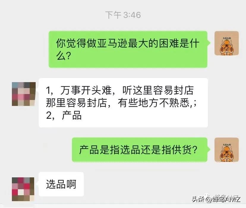 很多人私信我怎么做亚马逊...「统一回复」