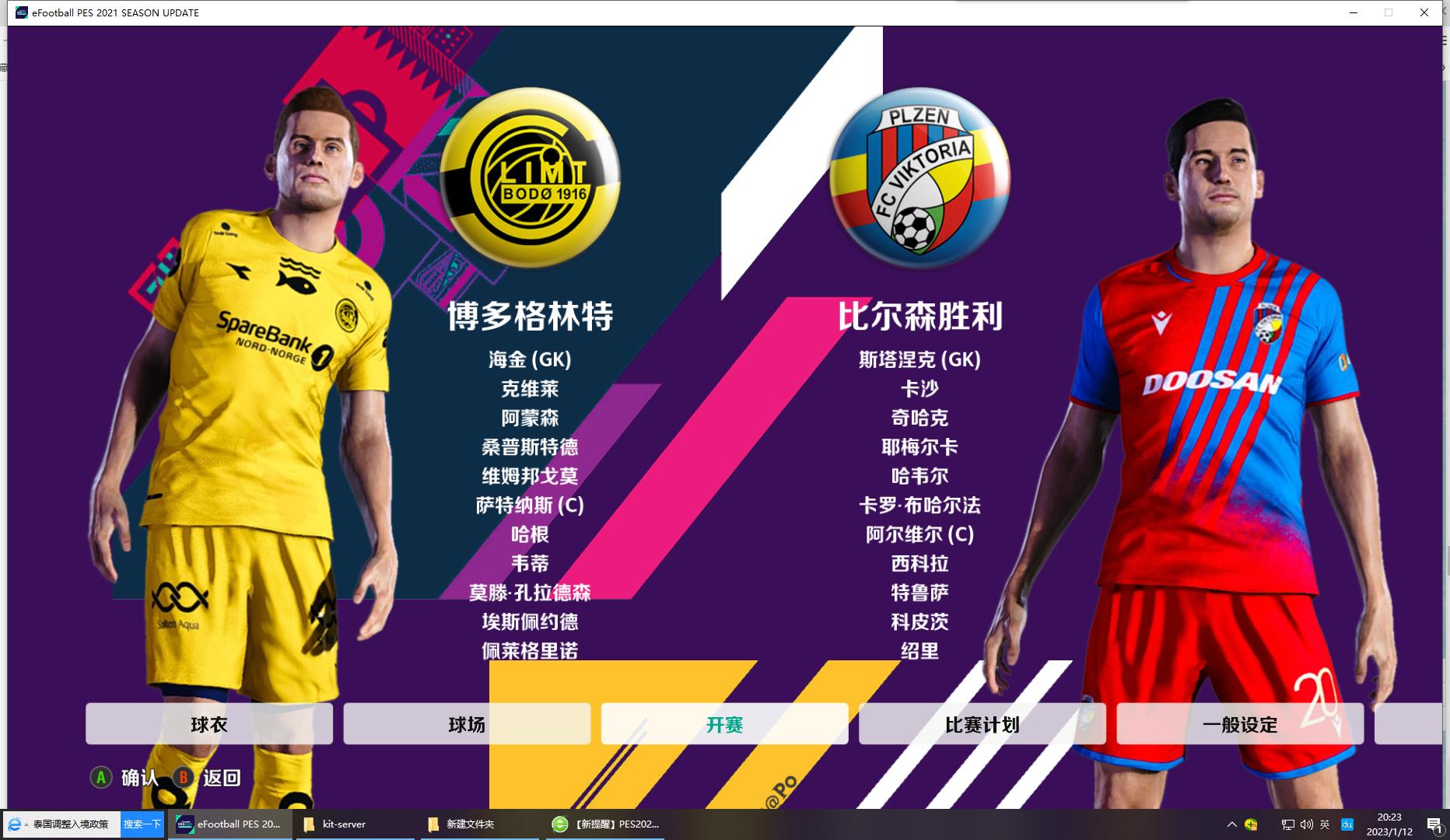 飞鱼大补教程,飞鱼大补9.0